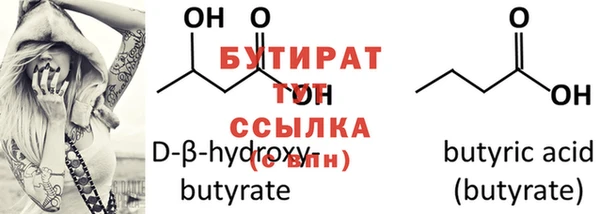 шишки Абдулино