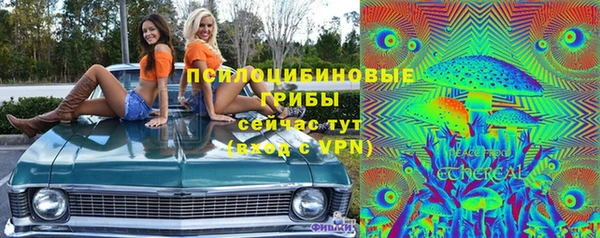 альфа пвп VHQ Богданович